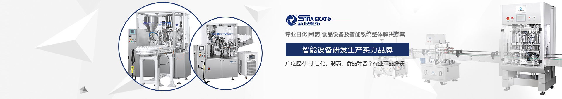 新浪愛(ài)拓banner 新浪愛(ài)拓banner